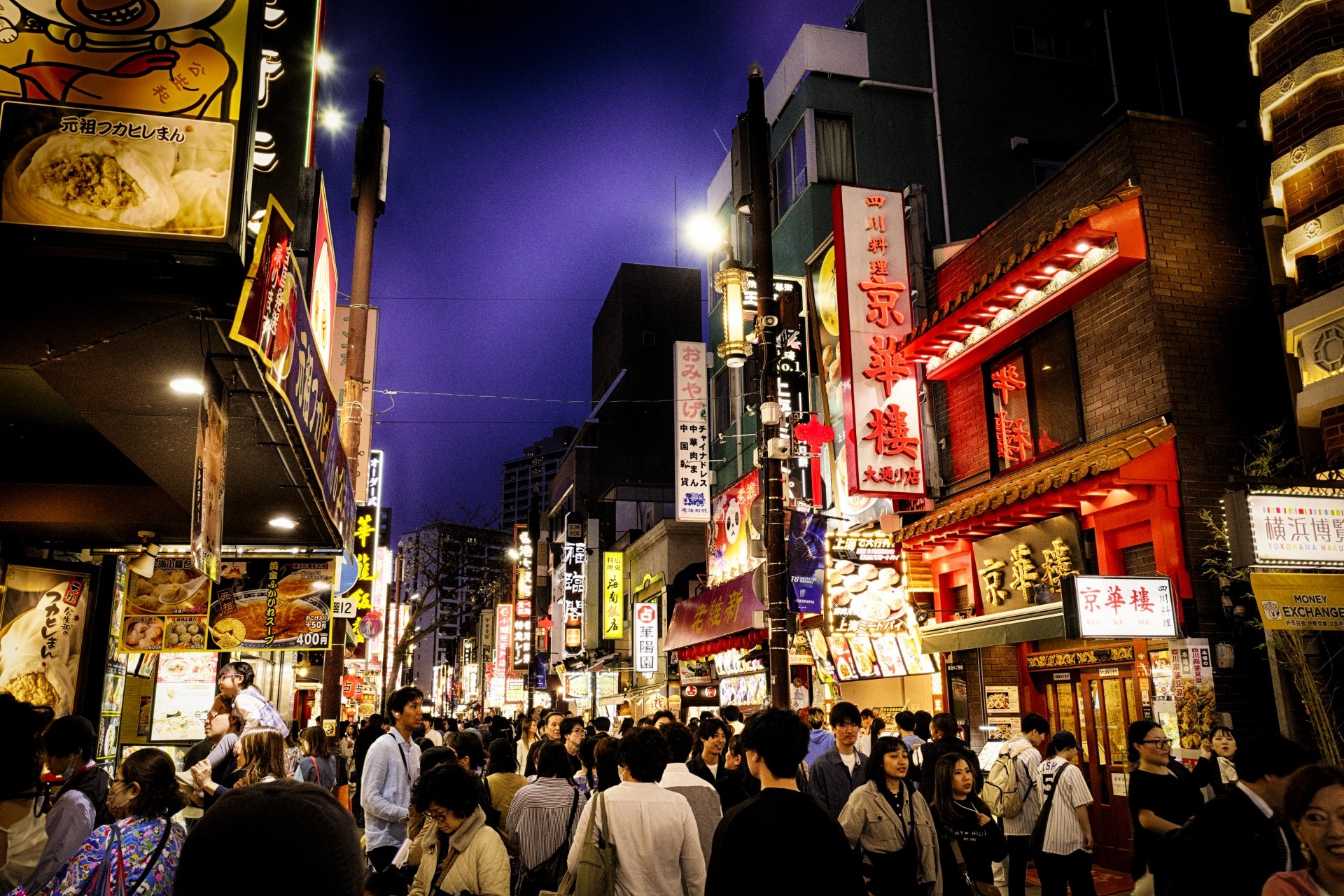 神戸南京町の風景写真
